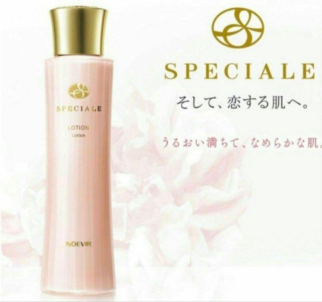 ノエビア ノエビア スペチアーレ 薬用ローション 今だけプレゼント付き
