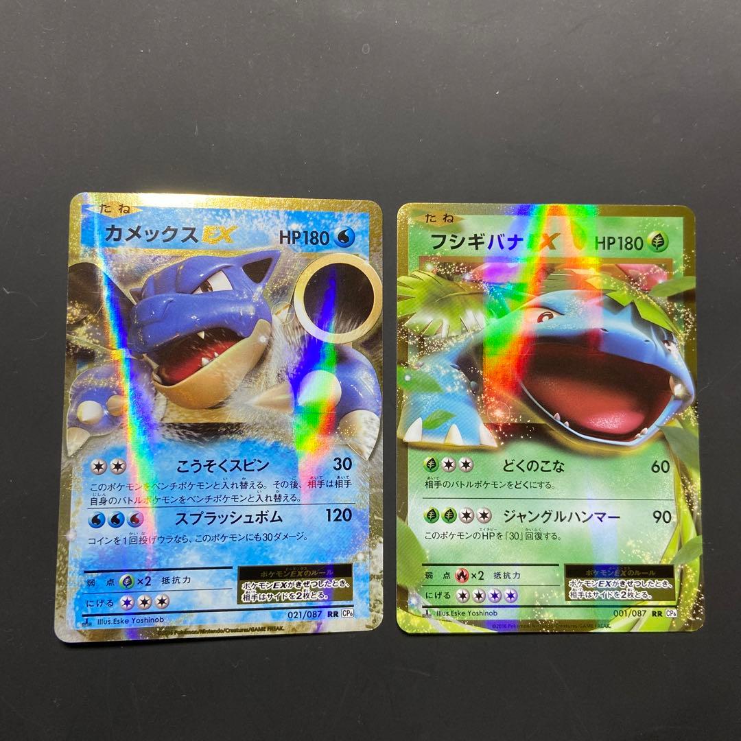 ポケカ カメックスEX フシギバナEX 金枠 - メルカリ