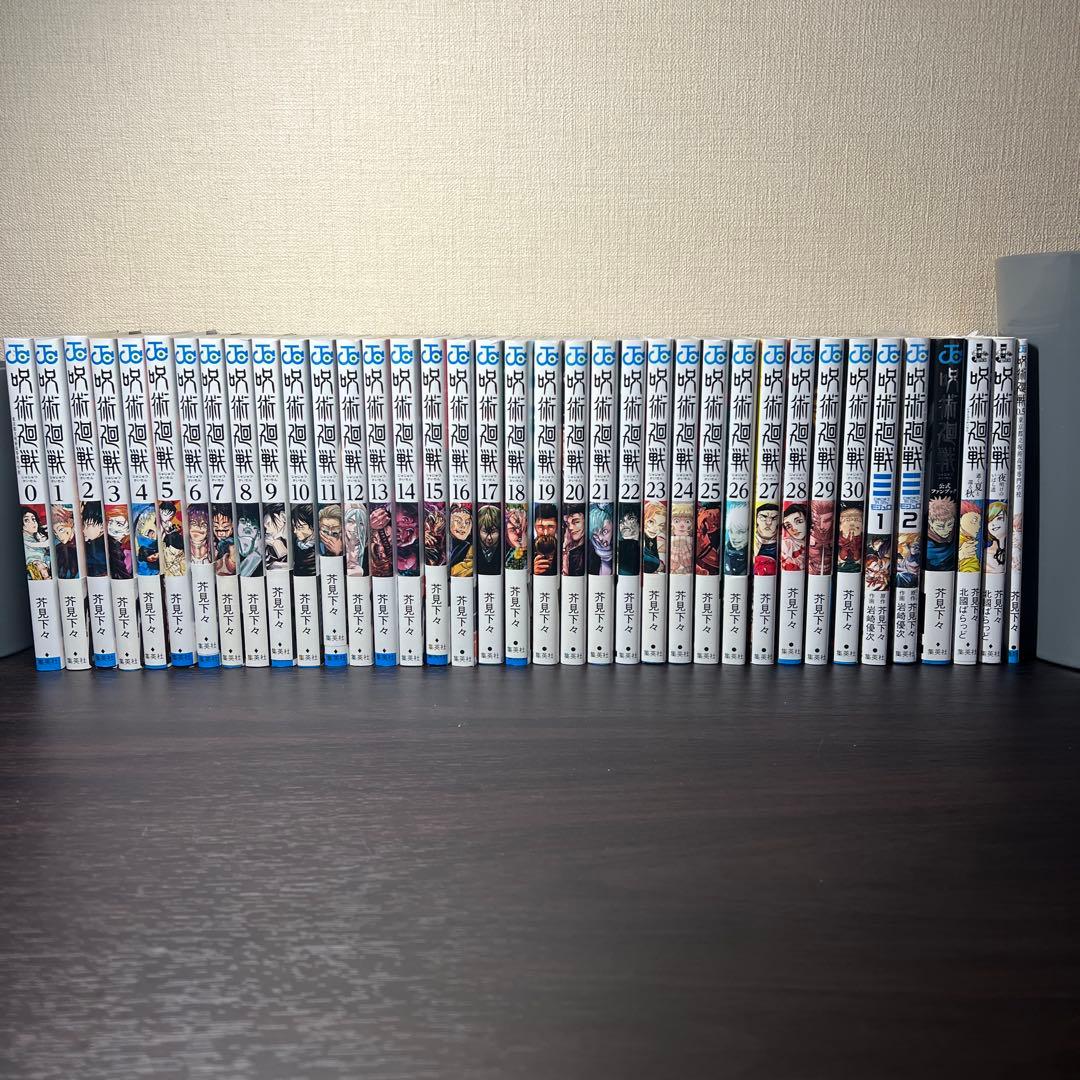 初版帯付き】呪術廻戦 全巻セット 0巻～30巻＋呪術廻戦モジュロ2冊関連