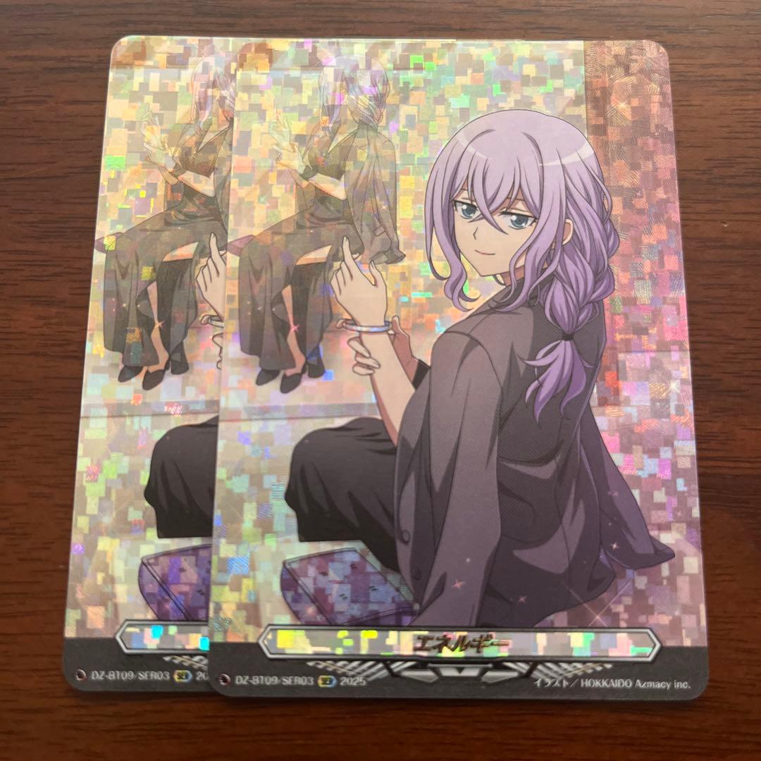 ヴァンガード　エネルギー　SER　戸倉ミサキ　超勇爆裂　2枚 週ヴァン】 ☄⚔ブースターパック『超勇爆裂』⚔☄ ✨SERが収録決定