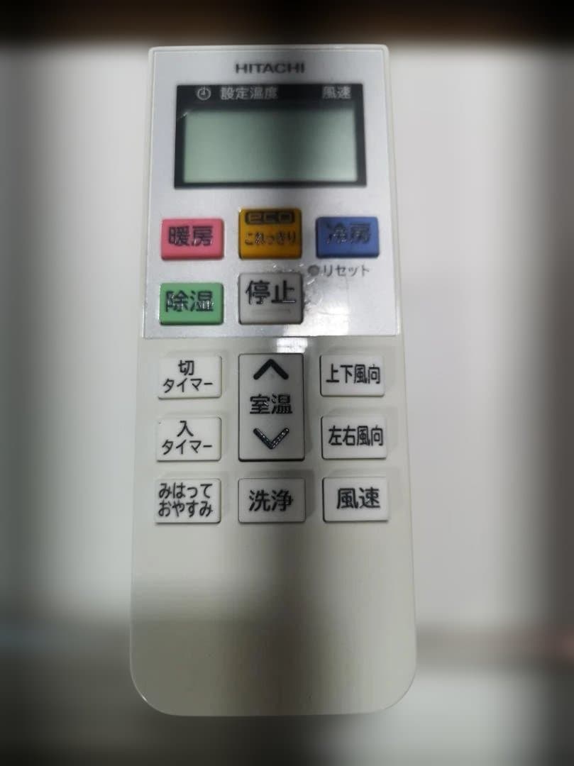 はなまる）、配送付き、室外機セット)日立14畳 2020年式 保証あり はなまる）、配送付き、室外機セット)日立14畳 2020年式 保証あり