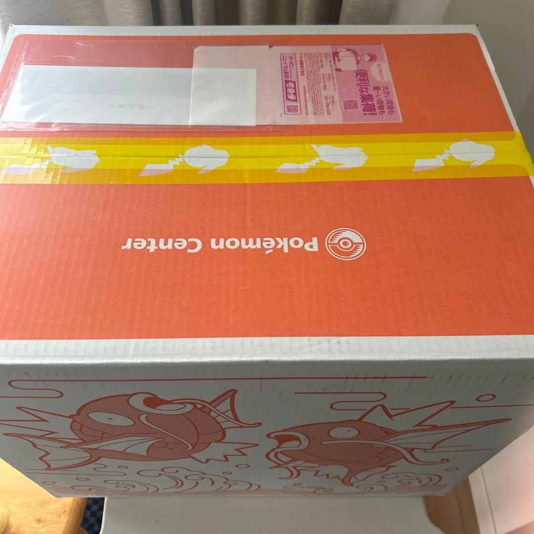 新品未開封 ピカピカボックス2026 - メルカリ