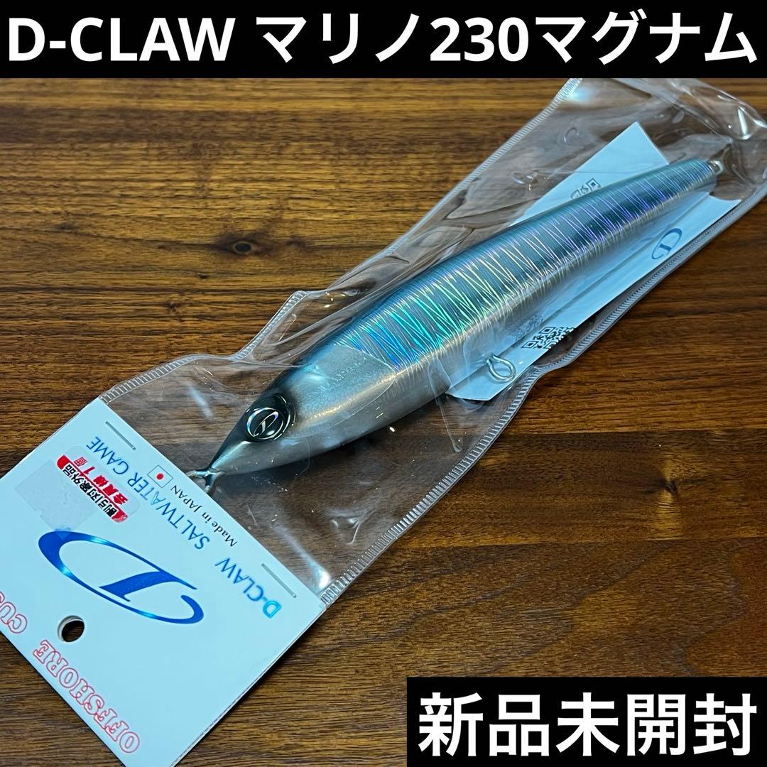 新品未開封　D-CLAW マリノ230マグナム　ネイビーバック D-CLAW マリノ230MAGNUM | ルアー,プラグ,D-CLAW | FEED WEB SHOP