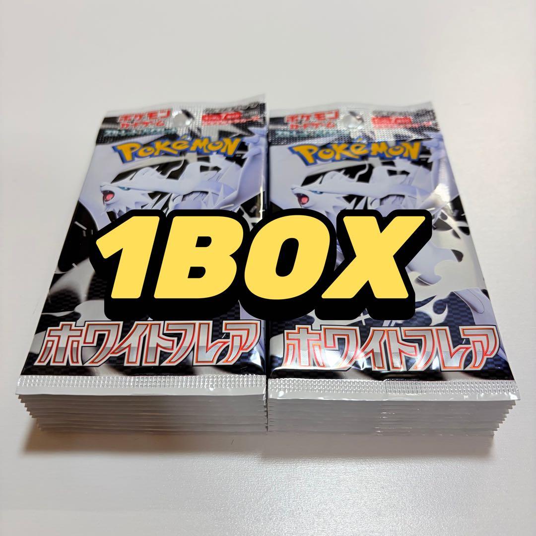 ポケモンカード ホワイトフレア SV11W 20パック 1BOX - メルカリ