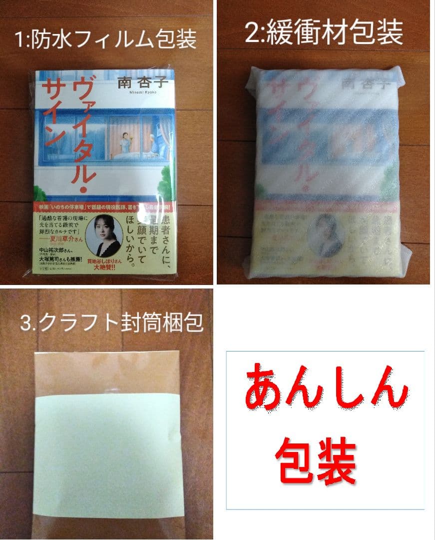 希少金帯・初版] 涼宮ハルヒの憂鬱 谷川流 - メルカリ