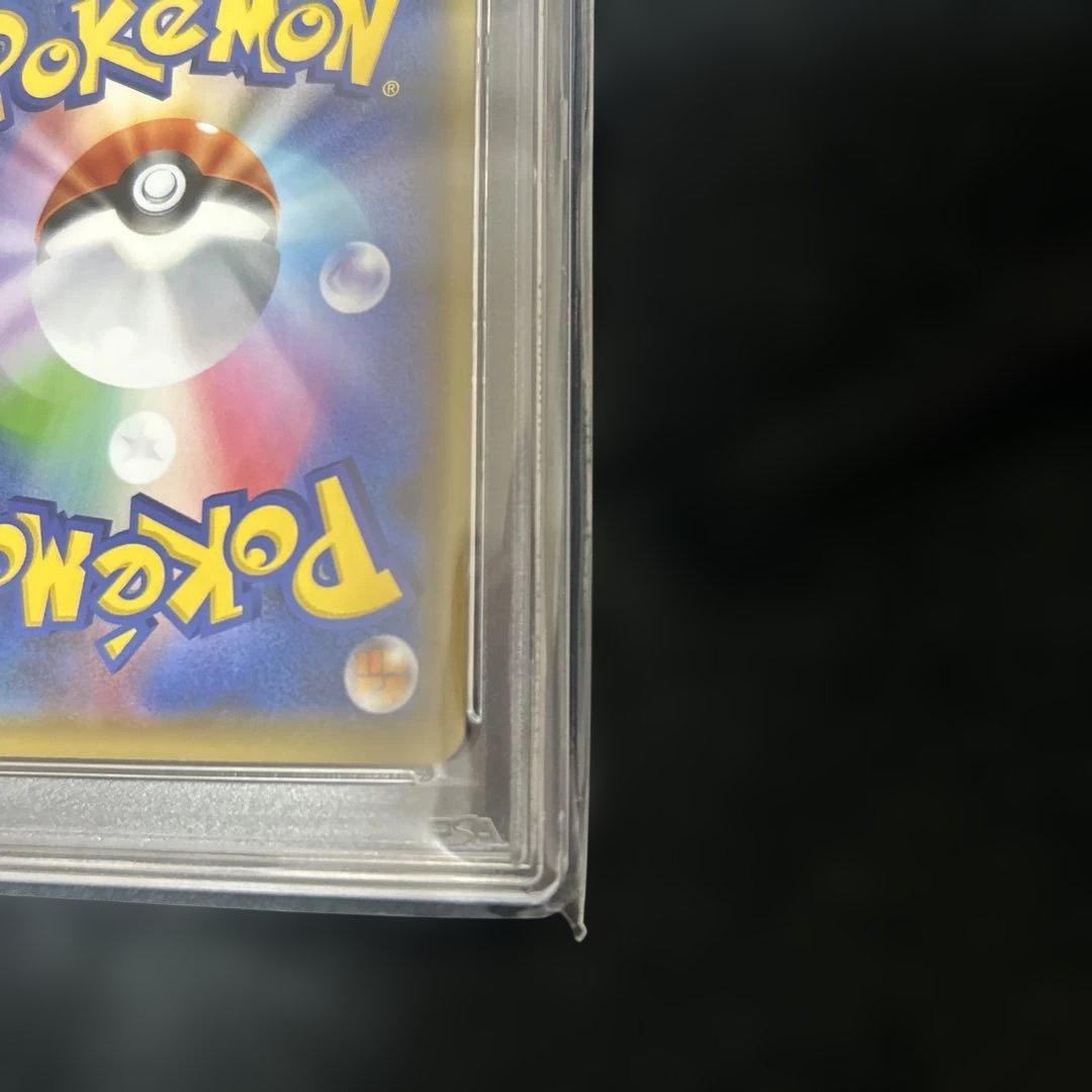 ポケカ PSA8 ブラッキー＆ダークライGX SR 181/173 - メルカリ