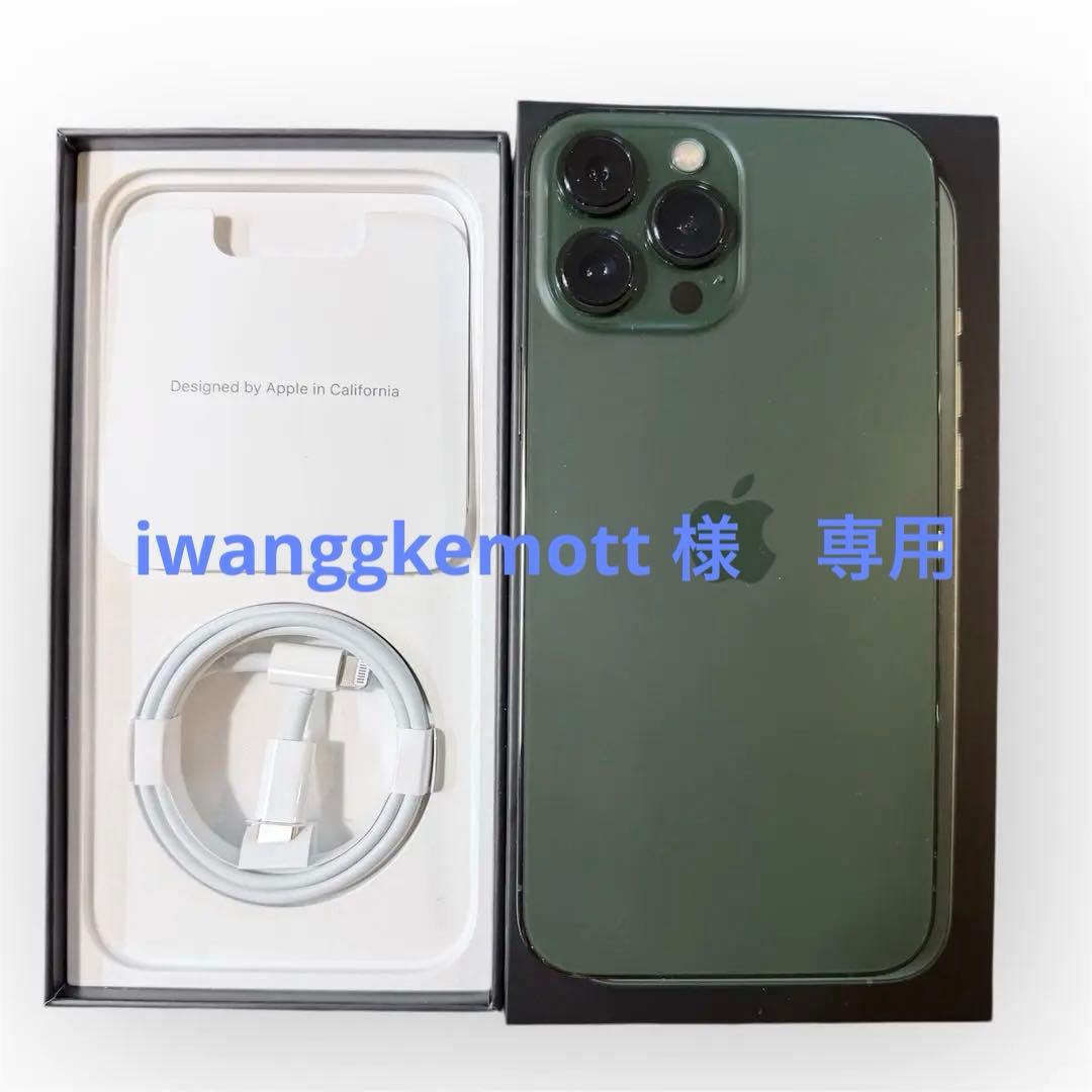 iPhone 13 Pro Max 256GB グリーン 79% SIMフリー Apple iPhone 13 Pro Max 256GB SIMフリー [アルパイングリーン] 価格