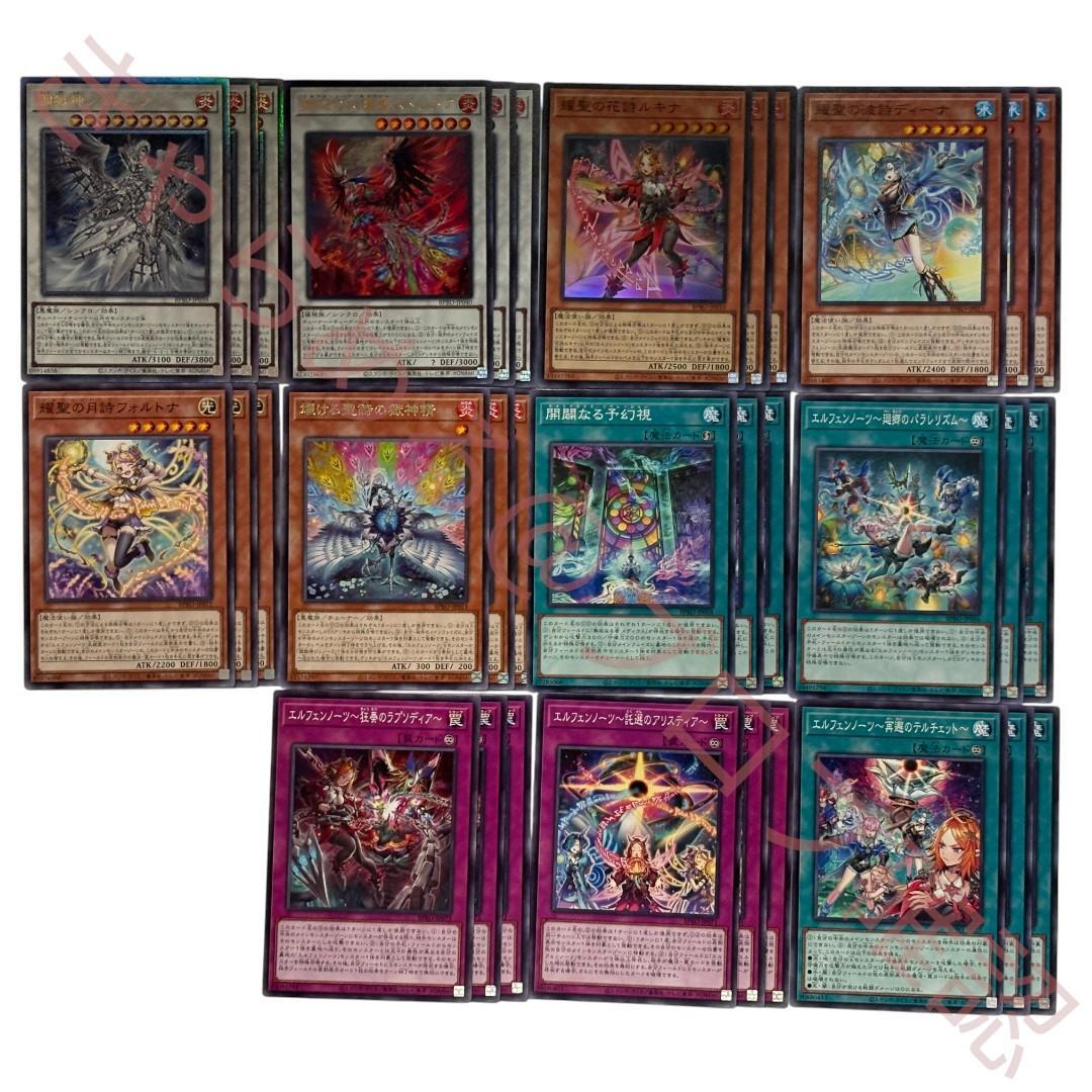 エルフェンノーツセット エルフェンノーツ フルコンプ 各3枚 - メルカリ