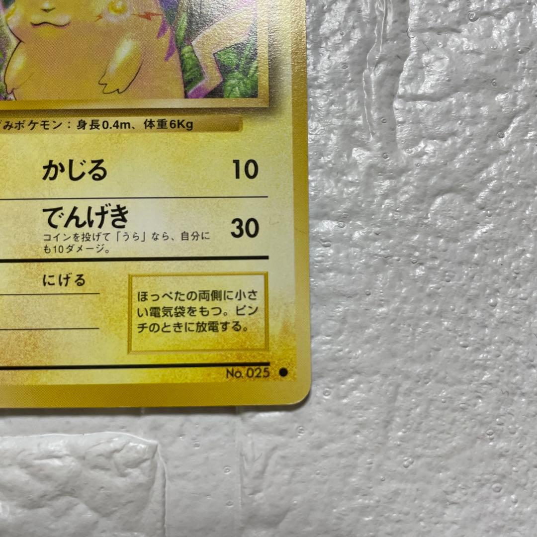 イニエスタ8様専用 ピカチュウ 2枚