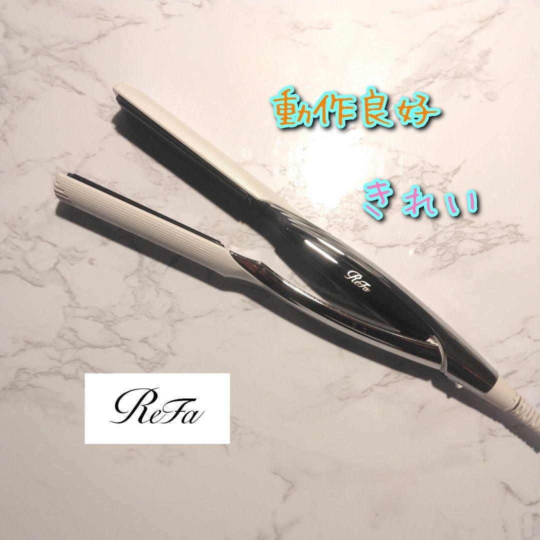 動作良好　きれい　ReFa　リファ　ストレートアイロン　ヘアアイロン ReFa（リファ） 【ReFa 最新 ヘアアイロン ！】 リファパワー