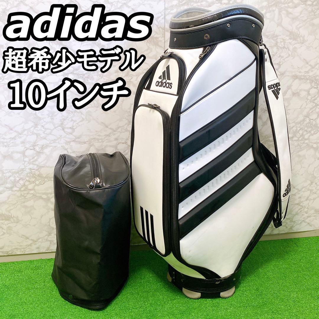 希少】 adidas アディダス キャディバッグ 10インチ ガルシアモデル