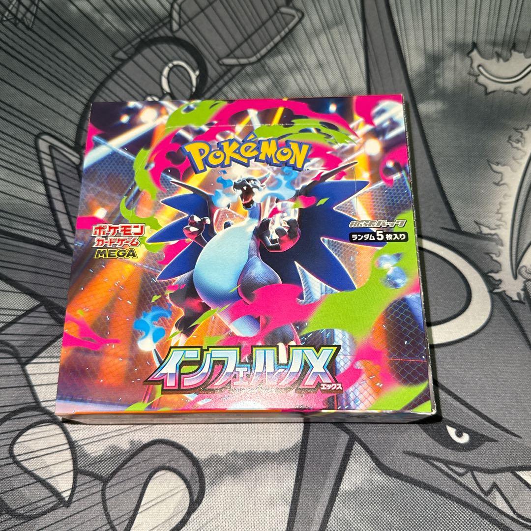 即購入⭕️ インフェルノX 未開封 BOX 30 パック ④ セット - メルカリ