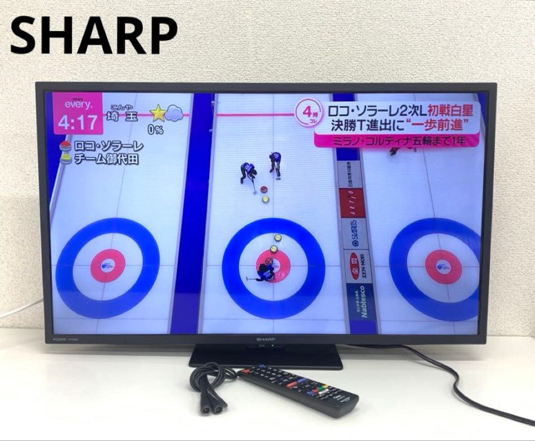 SHARP シャープ 32型 テレビ 2T-C32DE 2023年製 Amazon.co.jp: シャープ 32V型 液晶 テレビ AQUOS 2T-C32DE-B