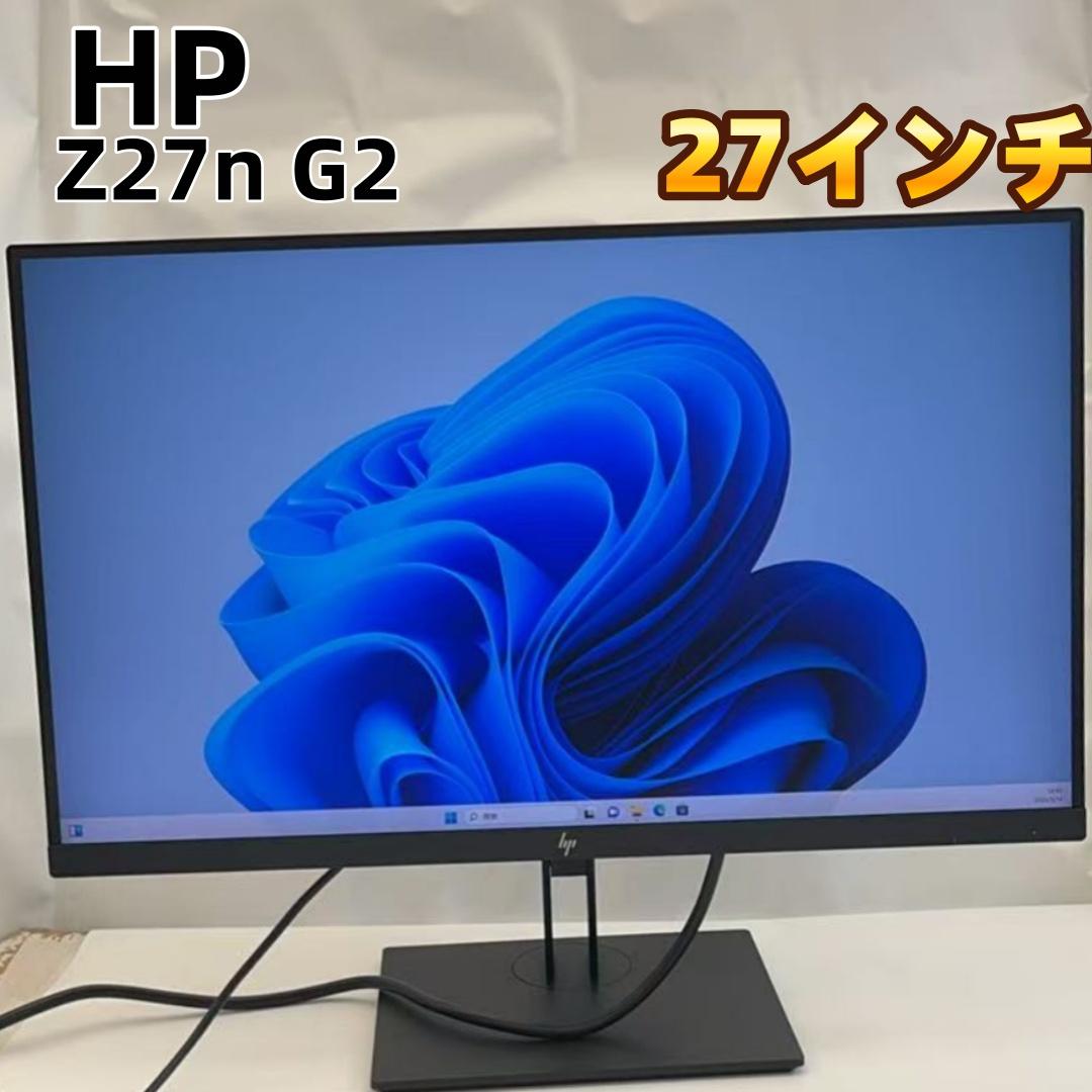 HP Z27n G2 27インチ モニター HP Z27n G2 プロフェッショナル液晶モニター 製品詳細・スペック - HP