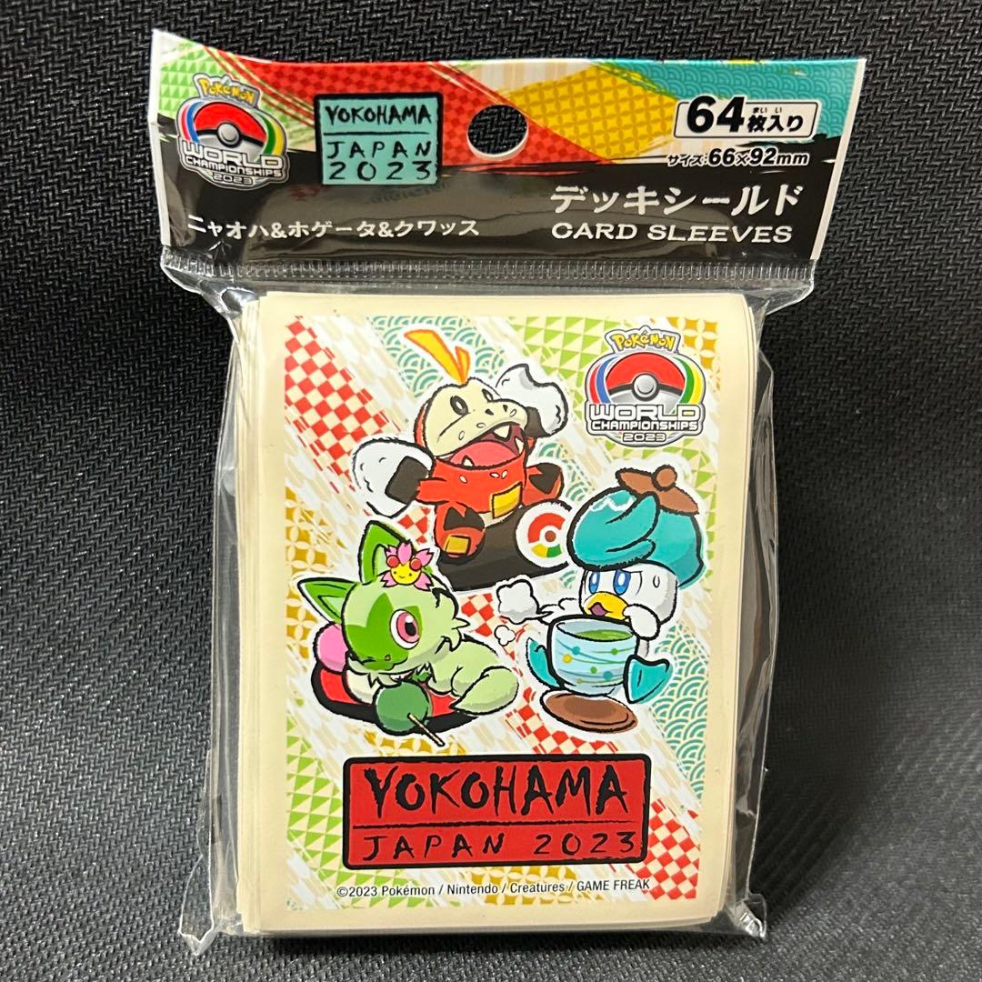 ポケモンカード デッキシールド ニャオハ＆ホゲータ＆クワッス WCS2023