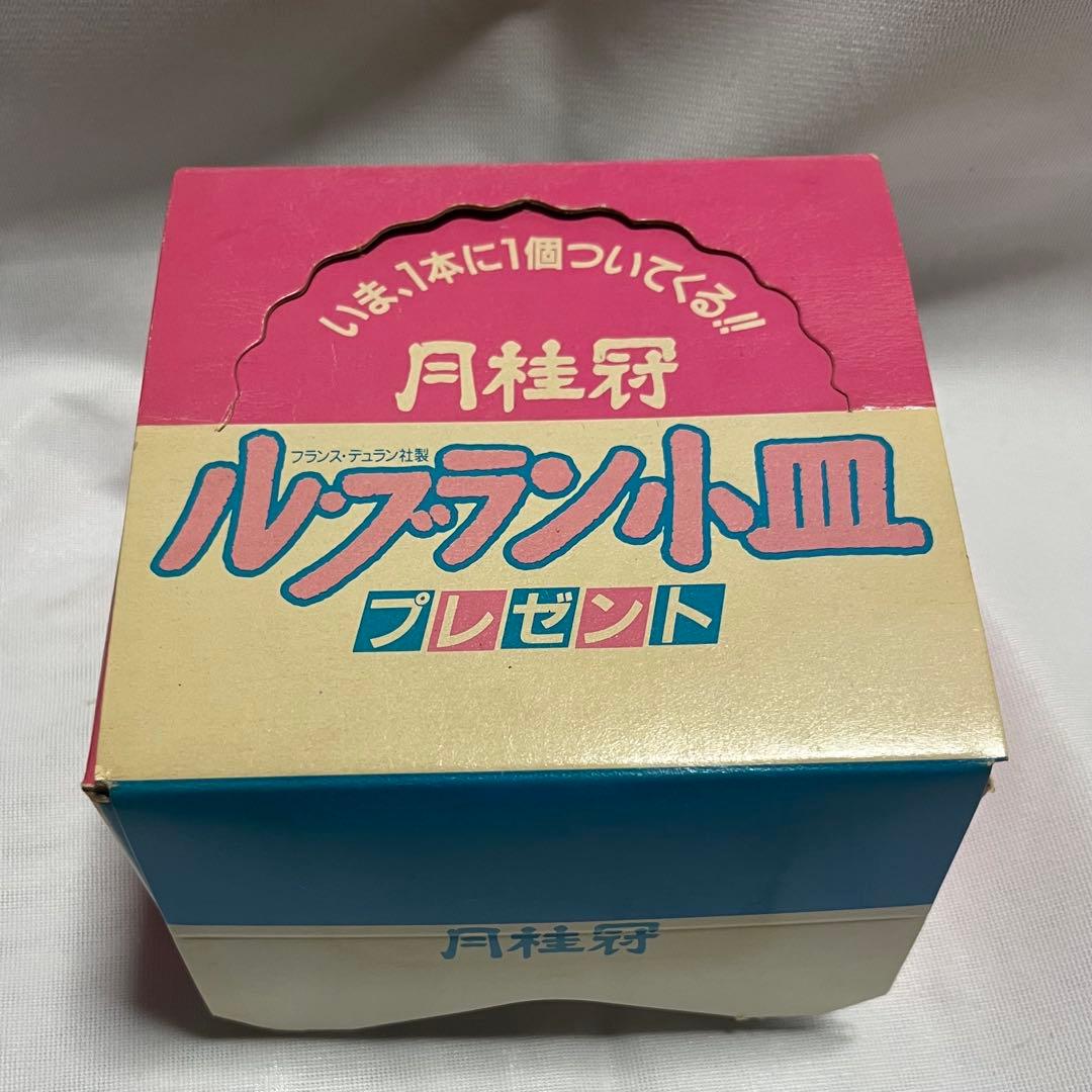 arcopal 月桂冠 白いお皿 ル ブラン小皿 12㎝ 6個セット 未使用 - メルカリ