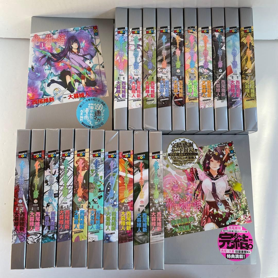 全巻初版】化物語 特装版［全22巻］全巻セット 西尾維新 大暮維人