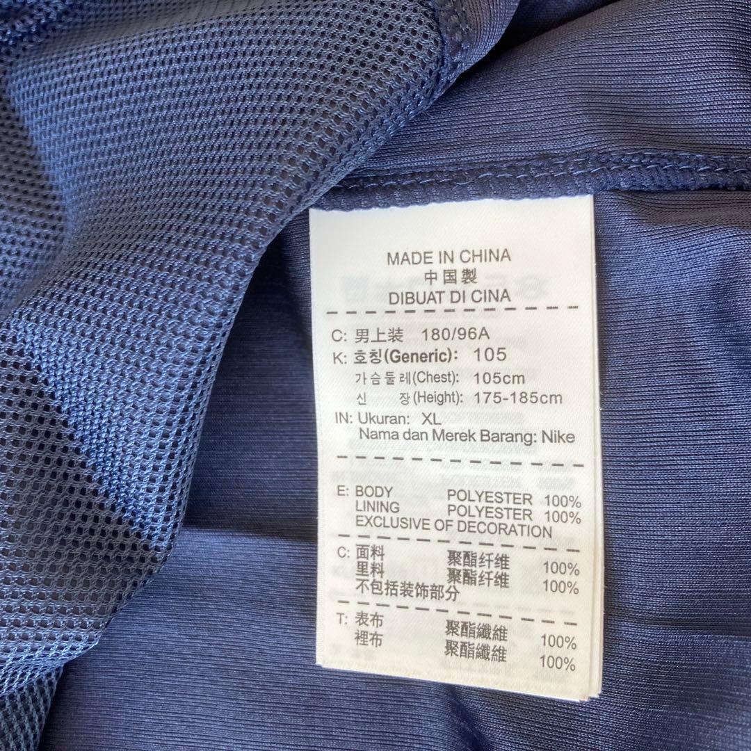 極美品希少人気カラーNIKEナイキ NFTBプラクティスシャツセットアップ