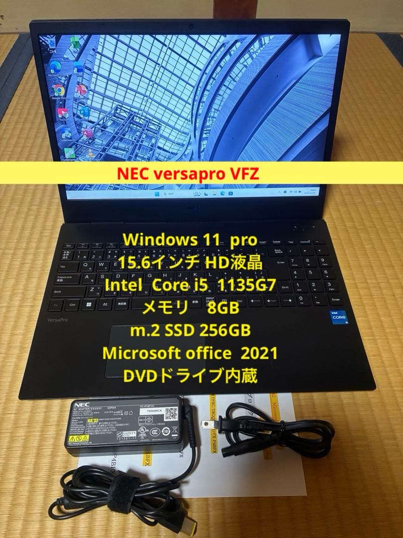 NEC versapro 15 VKT42F Office 付き　DVD Amazon.co.jp: [ ノートPC / WPS Office ] NEC VersaPro VK27MX-G