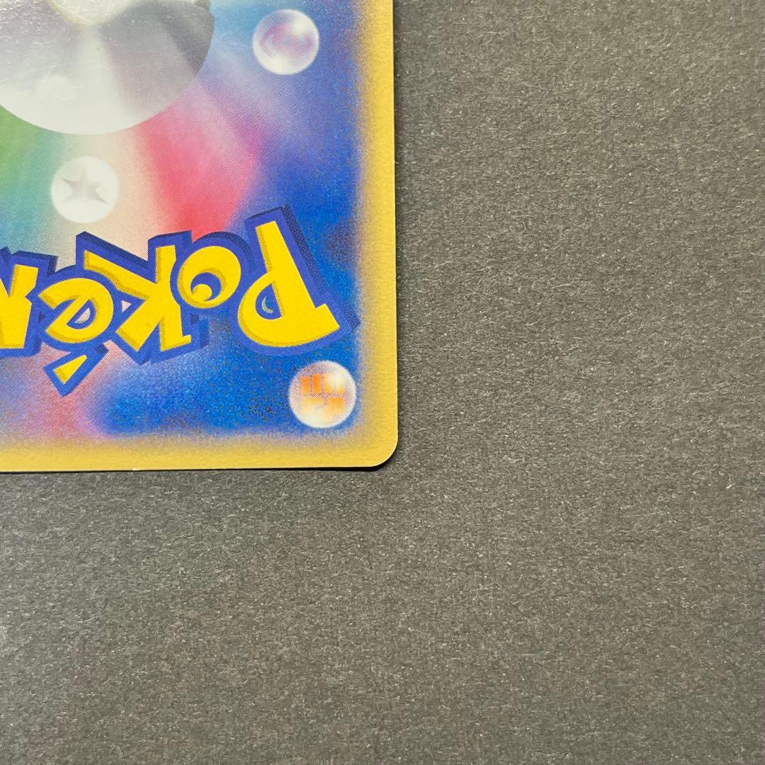 フシギバナ Lv.56 001/016 乱戦！ポケモンスクランブル - メルカリ