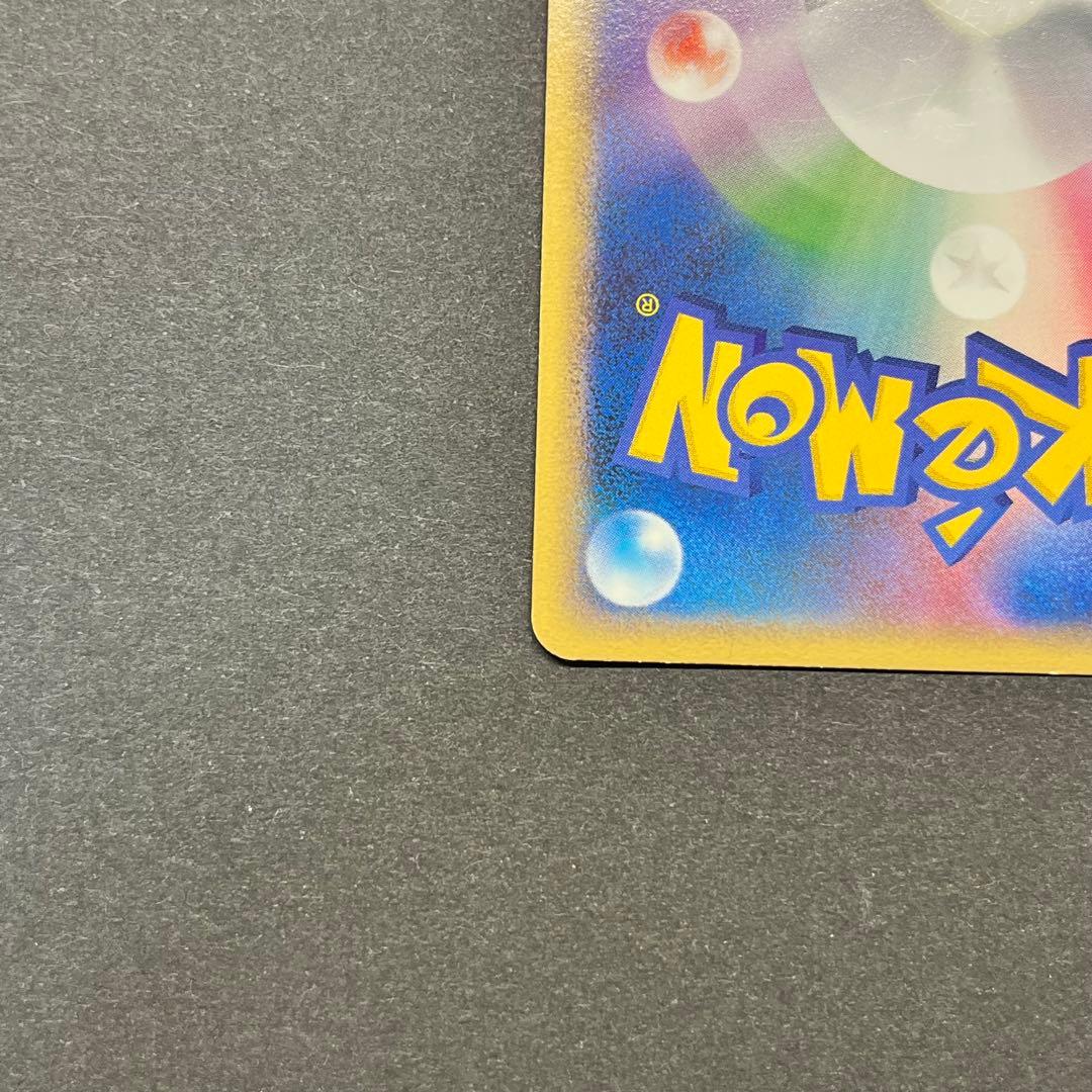 フシギバナ Lv.56 001/016 乱戦！ポケモンスクランブル - メルカリ