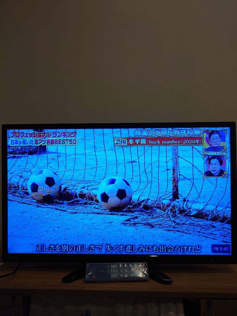 (激安)ORION 32インチ 液晶テレビ DT-321HB　2015年式 DT-321HB 液晶テレビ ブラック [32V型 /ハイビジョン] オリオン｜ORION