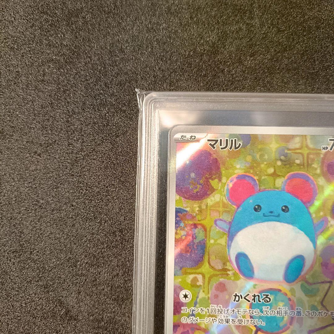 Gemix10 Black マリル AR スタートデッキ100 ポケモンカード - メルカリ