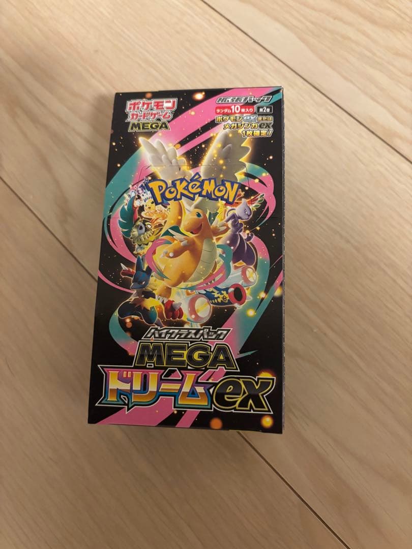 メガドリーム シュリンクなし ペリペリあり - メルカリ