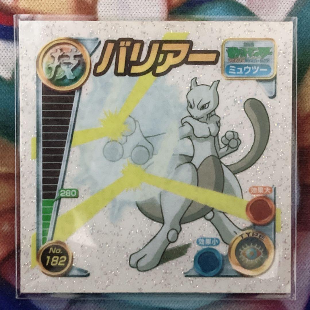 ポケモン シール 烈伝 最強 ミュウツー No.182 技 バリアー - メルカリ