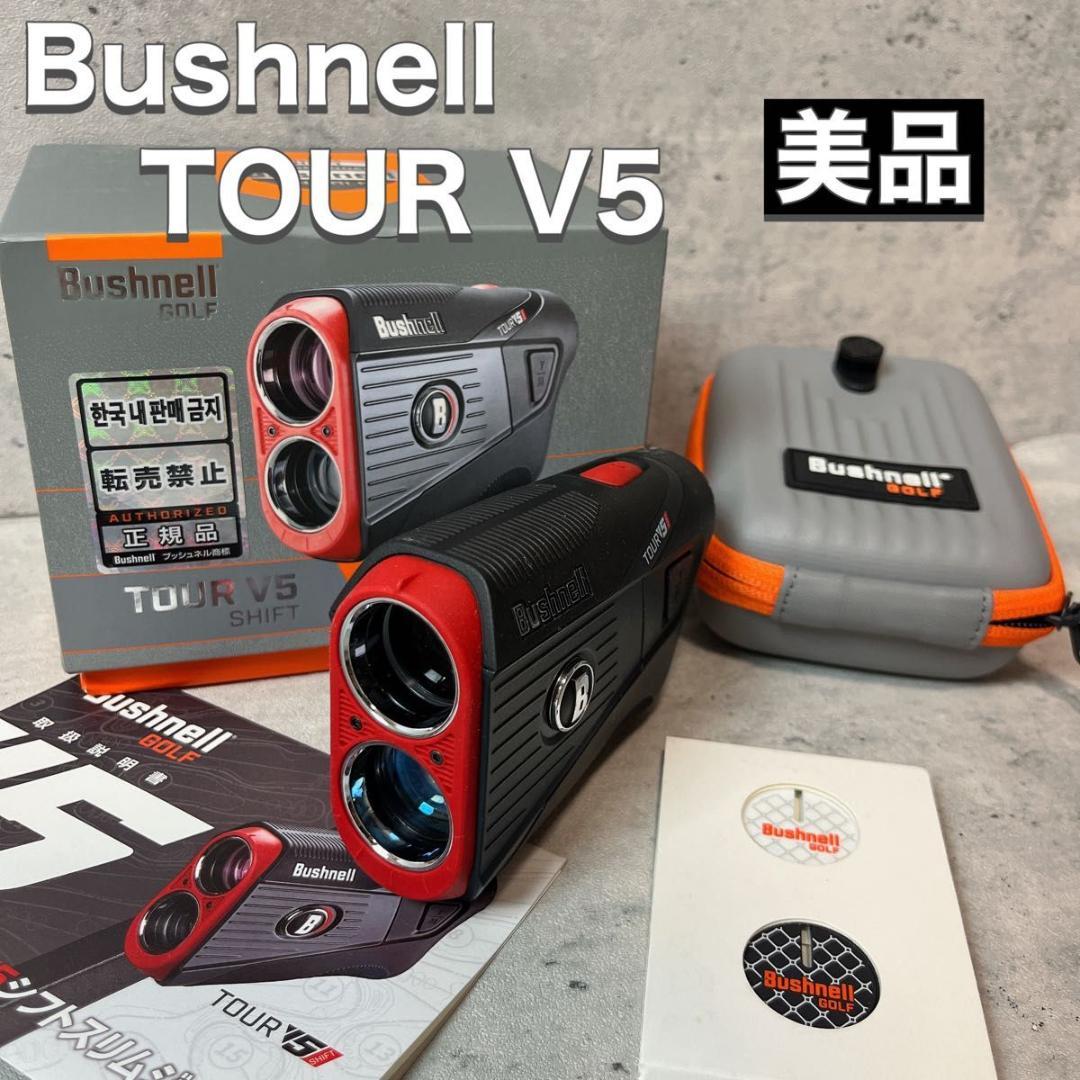 Bushnell ゴルフ用距離計 Tour V5 箱付き