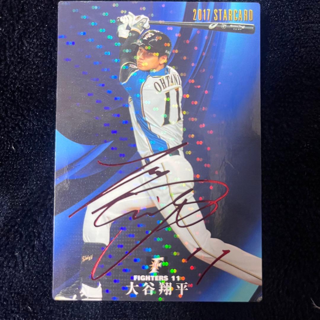 大谷翔平 2017 スターカード 赤箔 - メルカリ