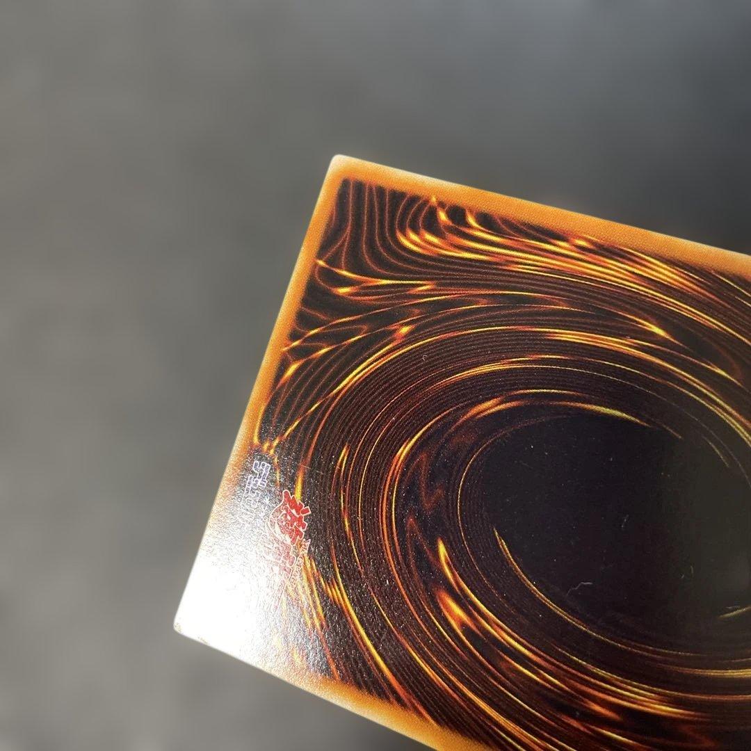 遊戯王 鳳凰神の羽根 レリーフ FET-JP037 3h - メルカリ