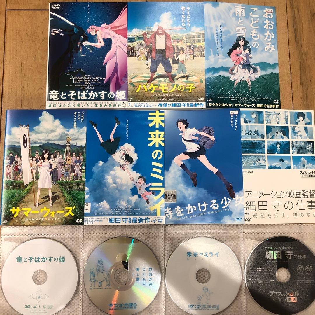 細田守監督作品 全7巻セット 映画 DVD アニメ 匿名配送 - メルカリ