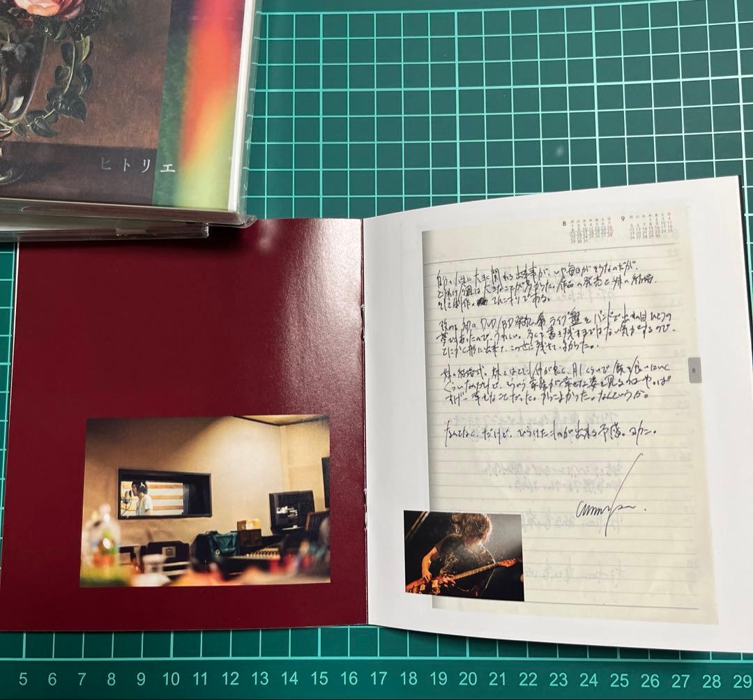 ヒトリエ　IKI 初回生産限定盤　CD +DVD 2枚組