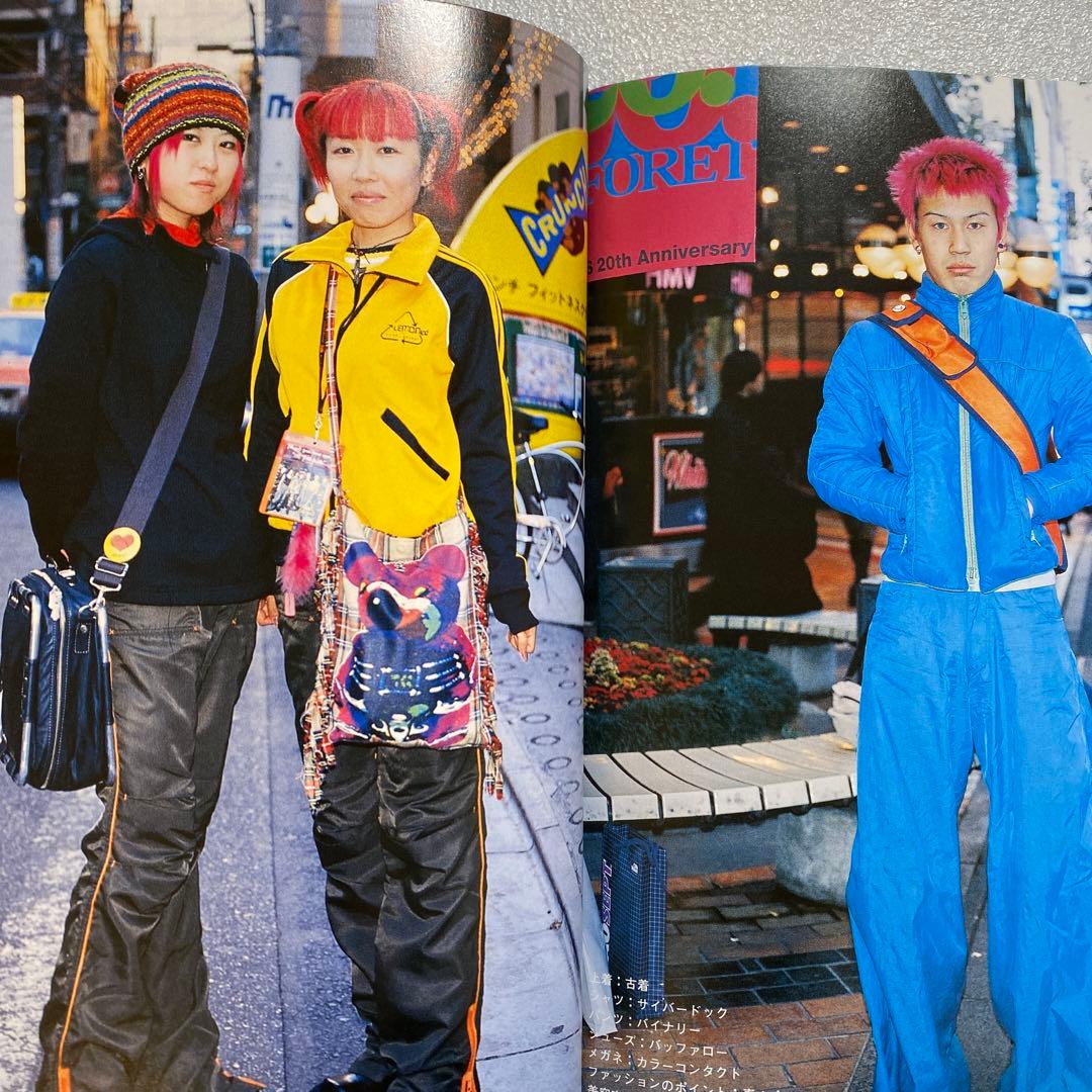 FRUiTS フルーツ 1999年 1月 No.19 平成 原宿 y2kスナップ - メルカリ