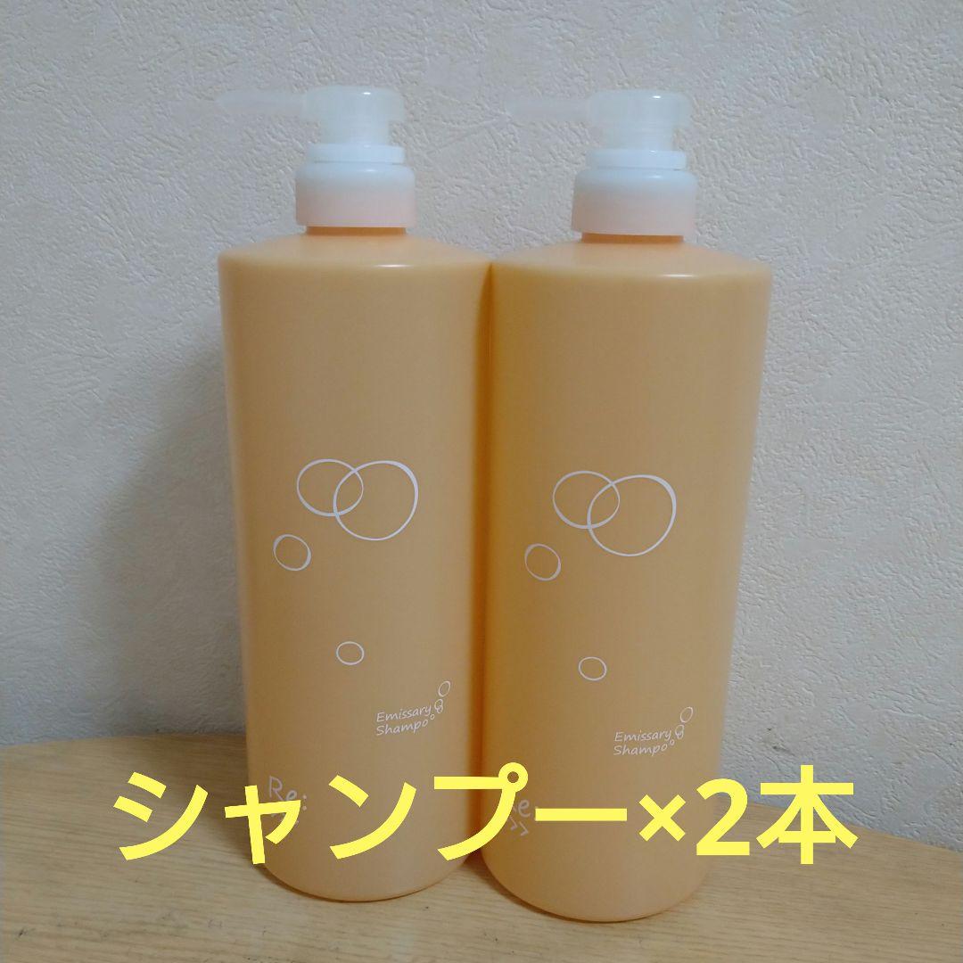 アジュバン エミサリーシャンプー1000ml×2本 - メルカリ