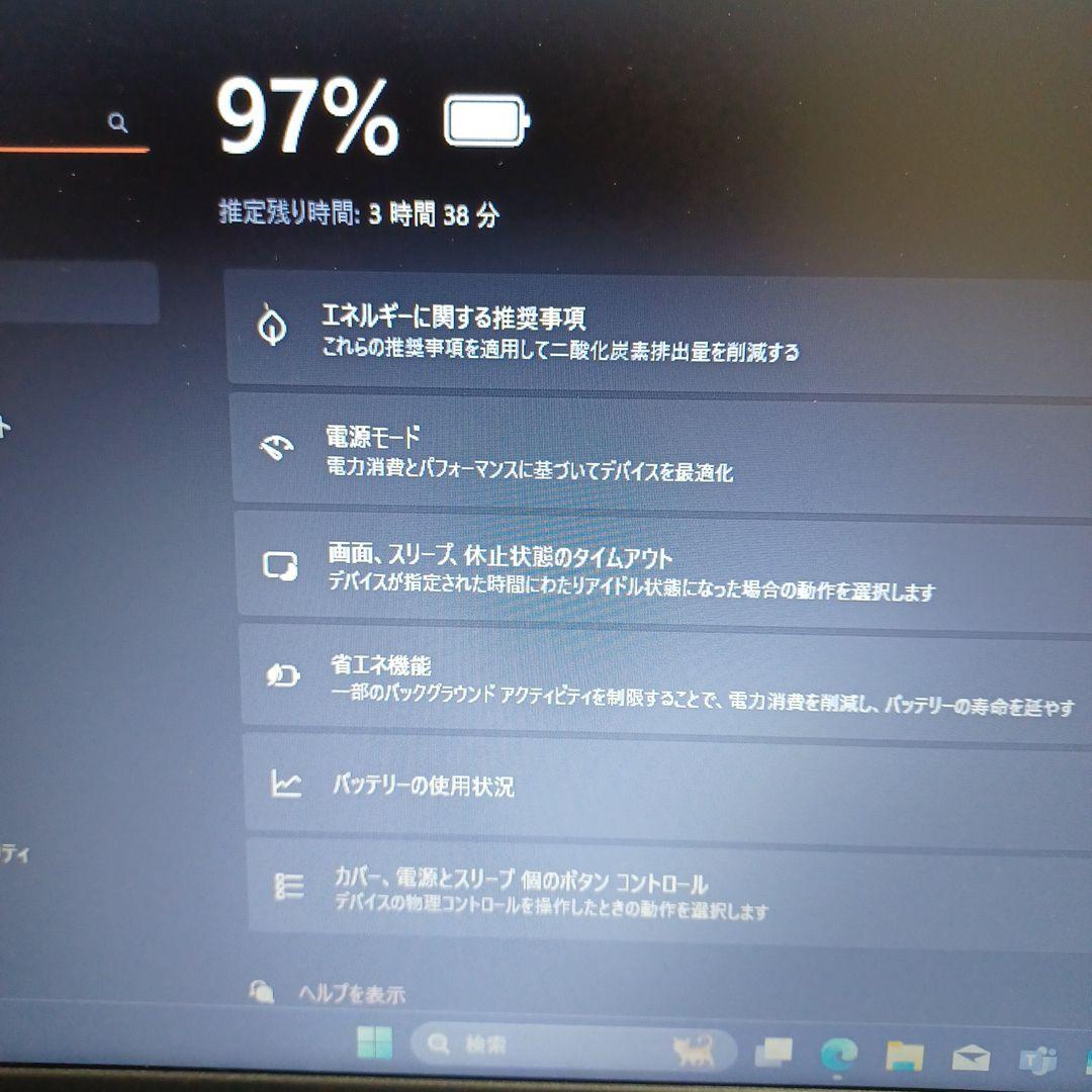 DELL Vostro Celeron 4205U/8GB/SSD256GB