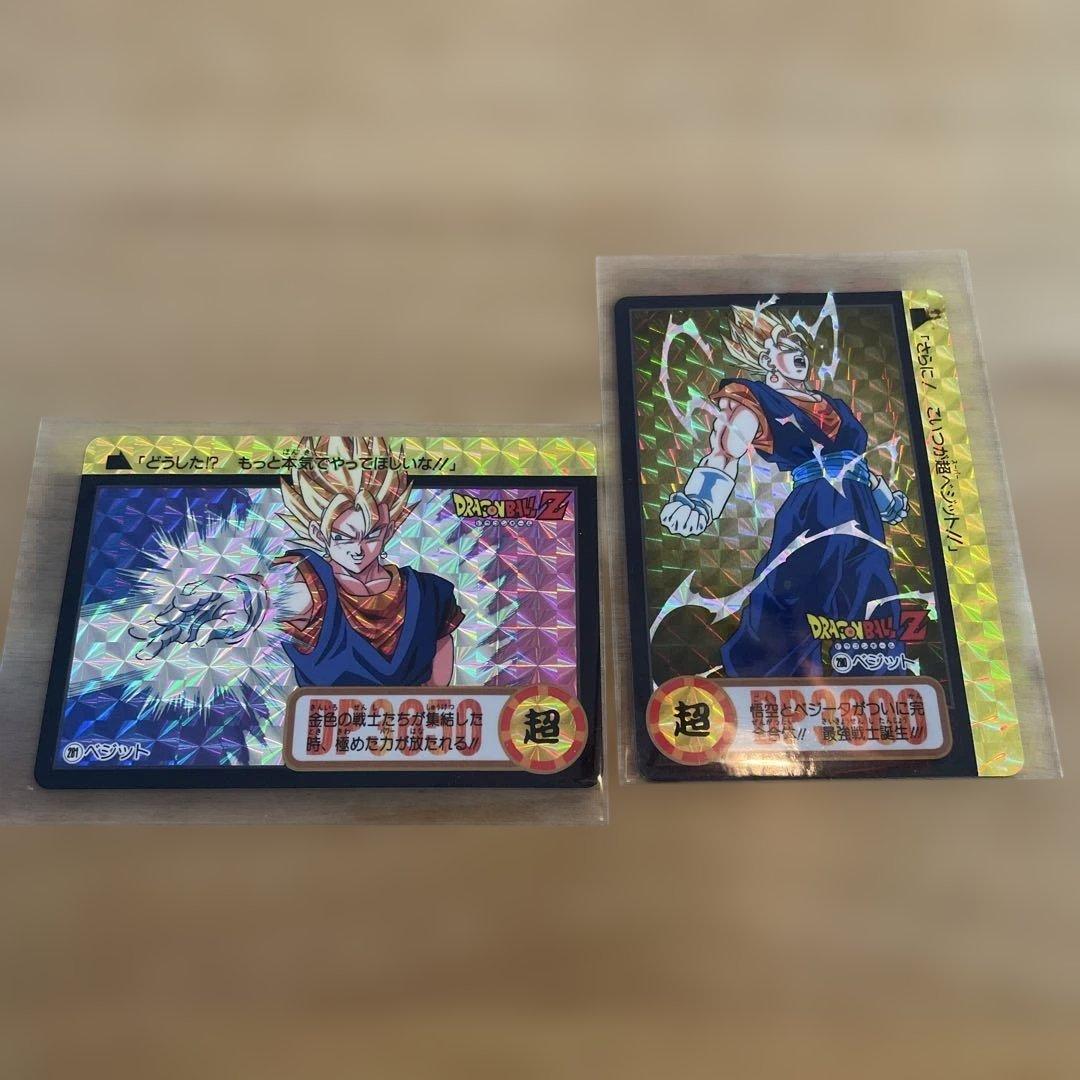 ドラゴンボールZ カードダス 超ベジットのセット 1995年製 - メルカリ