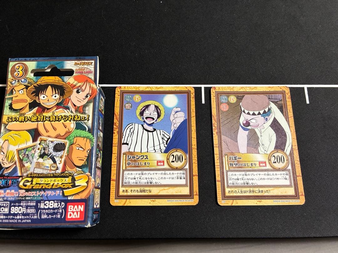 シャンクス バギー ワンピース カードダス ハイパーバトル 美品 初期