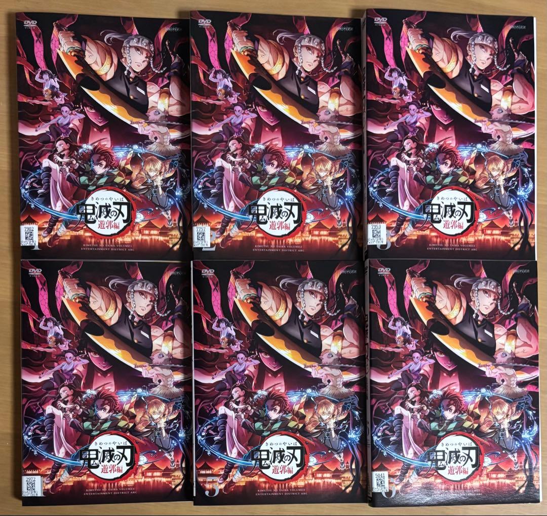 鬼滅の刃 遊郭編 DVD全6巻セット 吾峠呼世晴 - メルカリ