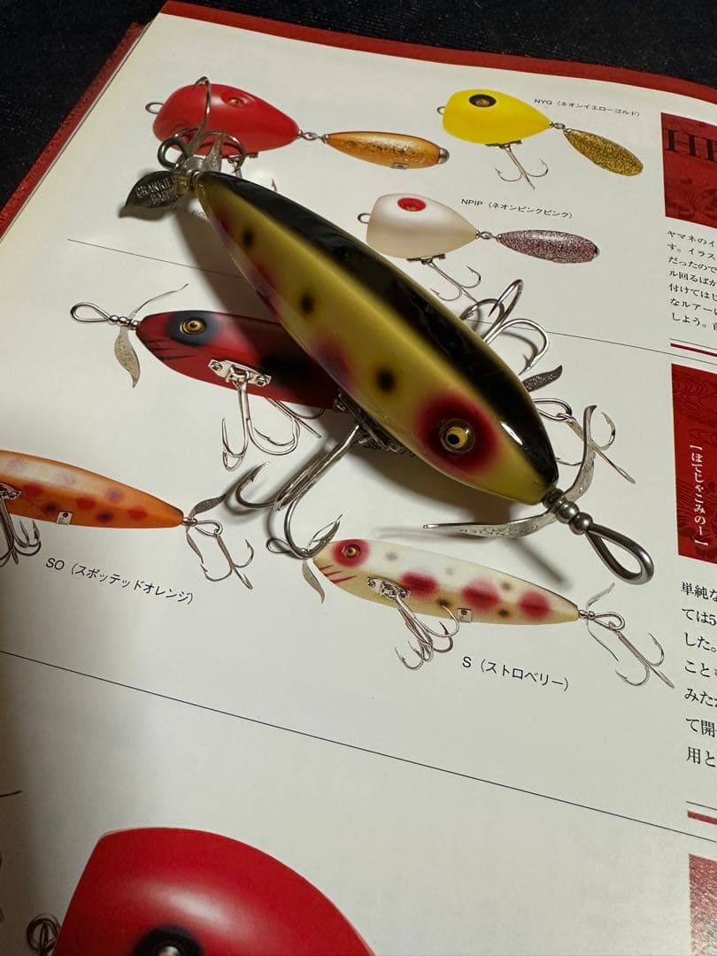 dowluck 道楽　ボテジャコミノー　S