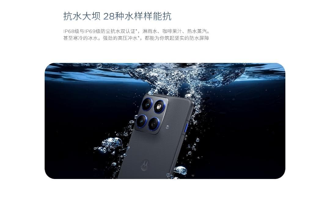 Motorola Moto X70 Air 159g　5.99mm　CN 新品②