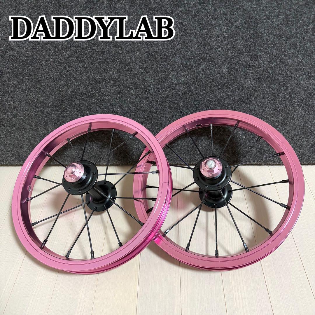 ストライダー　DADDYLAB ダディラボ　ホイール　ピンク　カスタム 数量限定】ストライダープロDADDYLABコンプリートカスタムモデル03が