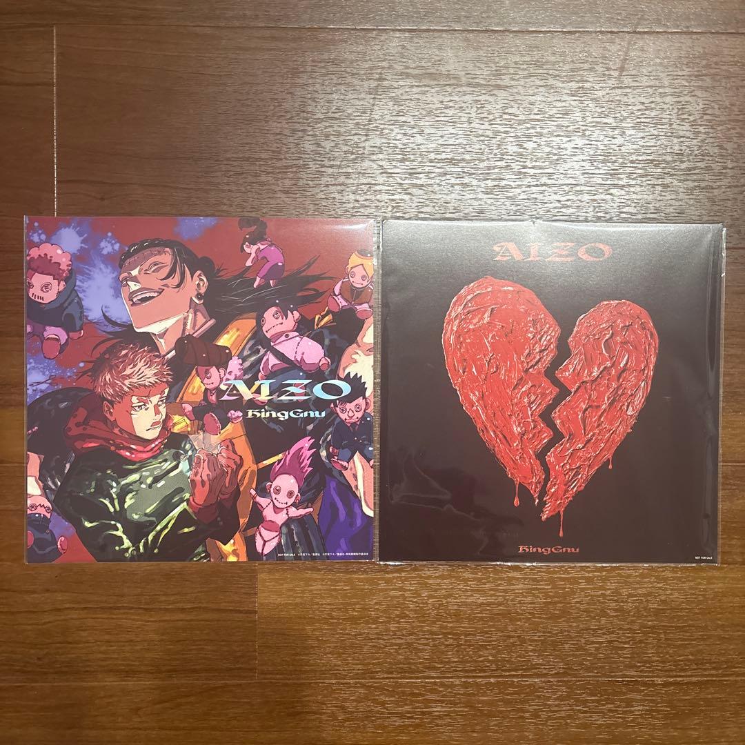 King Gnu「AIZO」〈期間生産限定盤〉Amazon限定メガジャケ セット