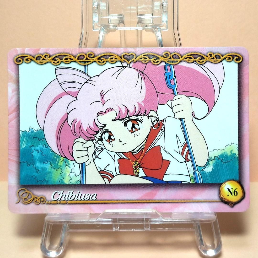 N6 カードダス セーラームーンワールド 2002年 パート2 ちびうさ