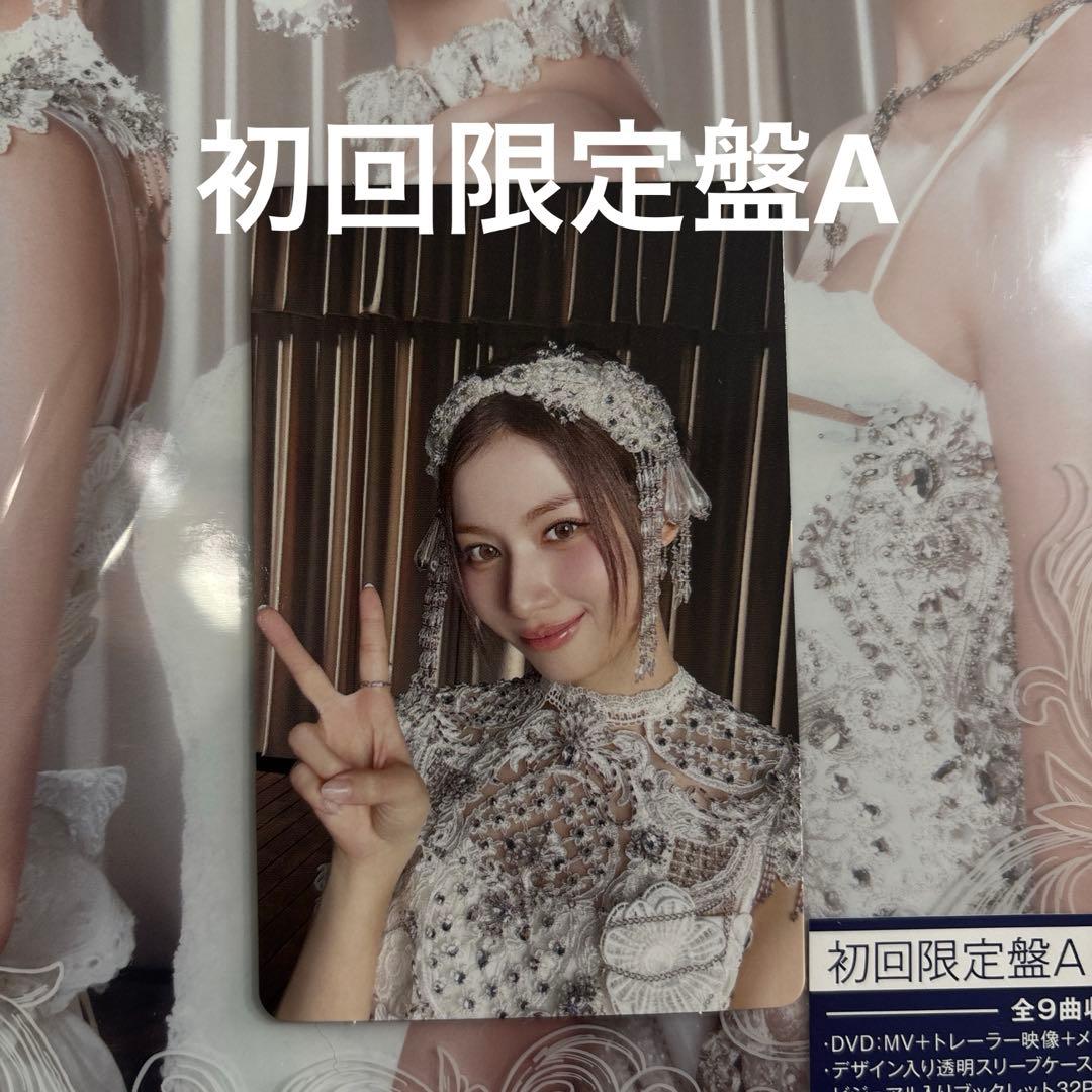 MISAMO PLAY 初回限定盤A サナ トレカ A盤 ミサモ - メルカリ