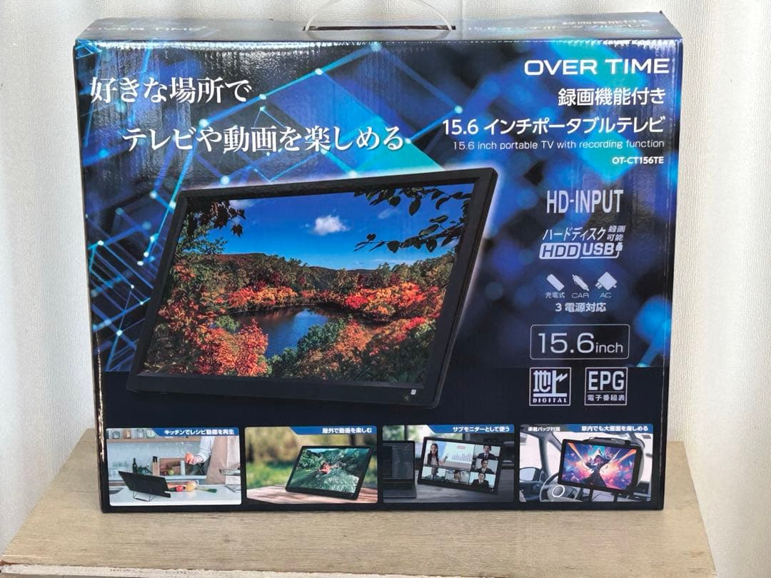 ト*ト様 15.6インチポータブルテレビ 楽天市場】ポータブル テレビ 15.6インチ 15.6型 15インチ 15型 DVD