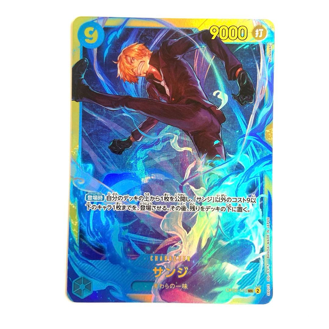 サンジ SEC シークレット ワンピースカード ザベスト2 - メルカリ