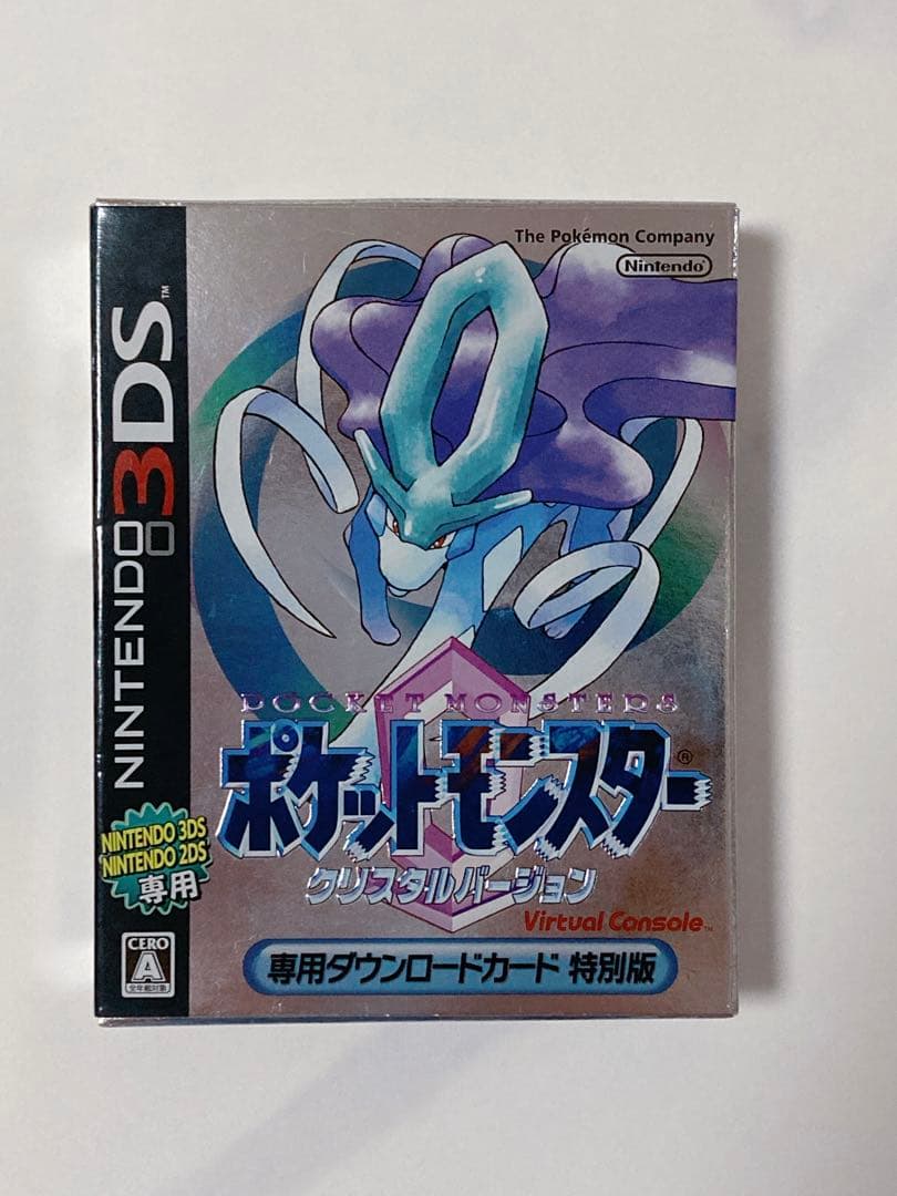 箱・特典のみ】ポケットモンスター クリスタル ダウンロード特別版