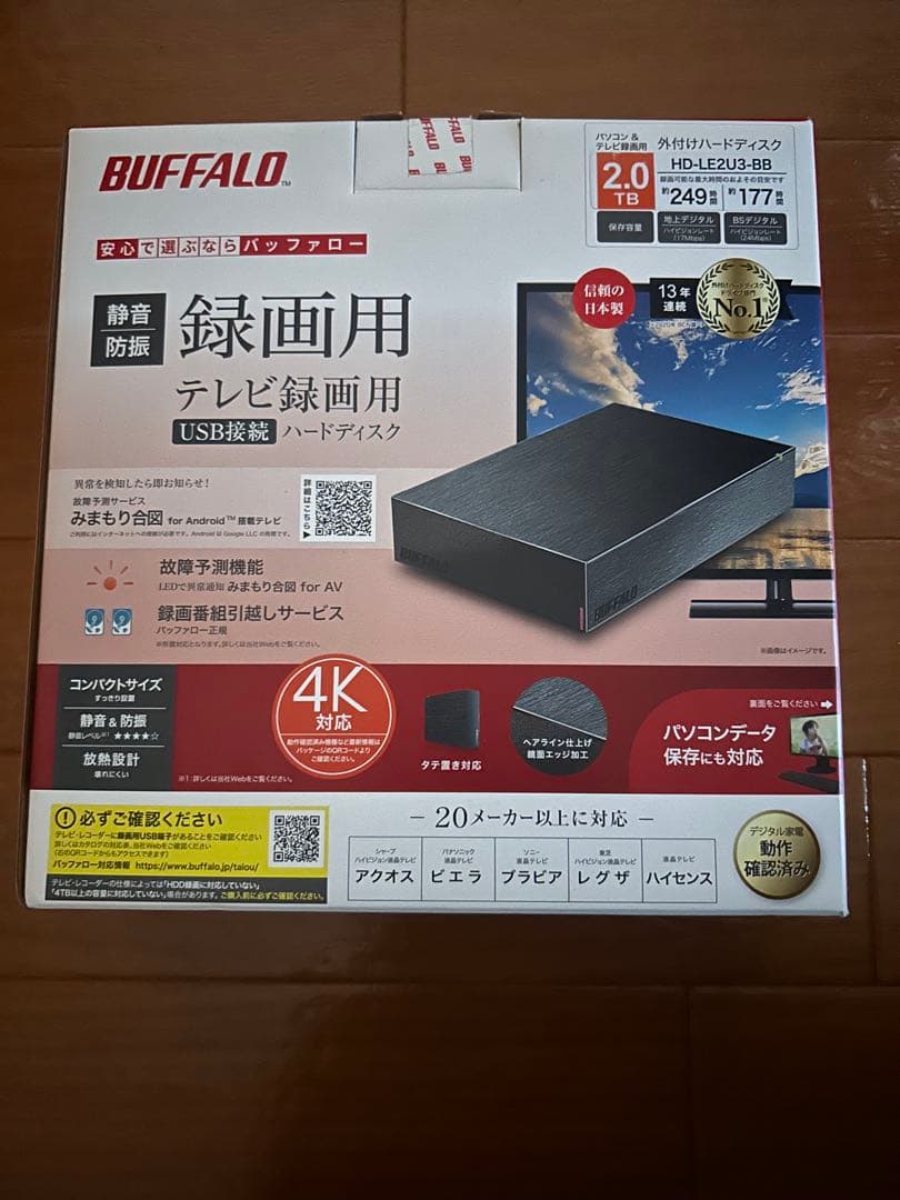 BUFFALO HD-LE2U3-BB 2TB 外付けHDD テレビ対応 HD-LE2U3-BB : 外付けHDD | バッファロー